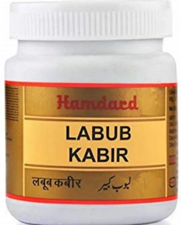 Hamdard Labub Kabir 1kg – Unani Tonic for Vitality & Strength
